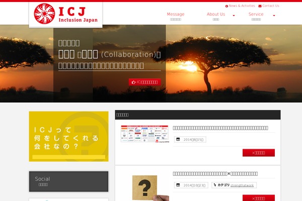 inclusionjapan.com site used Sass-wordpress-bootstrap-master