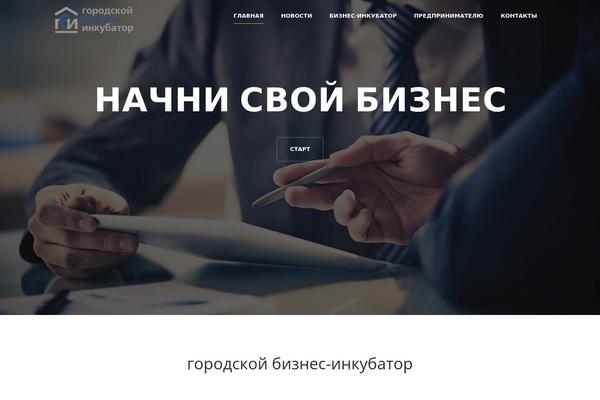 incubator-seversk.ru site used Business-inkubator