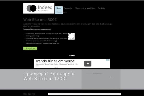 indeed.gr site used Indeed