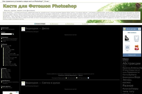 Green Apples theme site design template sample
