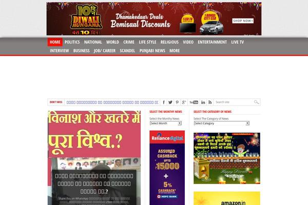 indialive24.com site used Max Mag