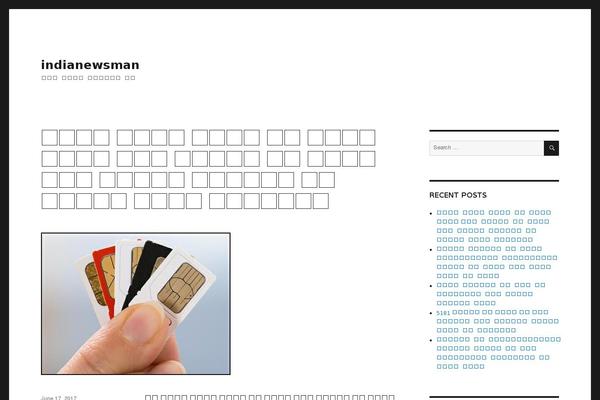 Twenty Sixteen theme site design template sample