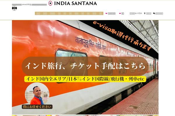 indiasantana.net site used Indiasantana