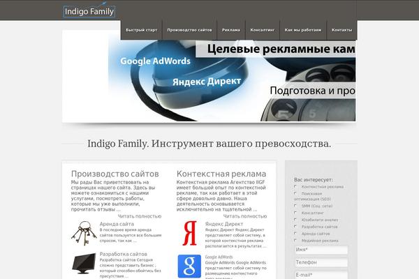 indigofamily.ru site used Config