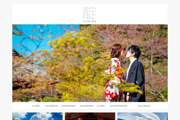 indigoprostudio.com site used Prophoto4