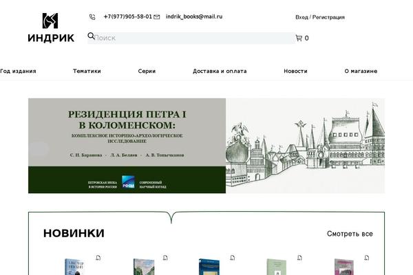 Site using Creative-mail-by-constant-contact plugin