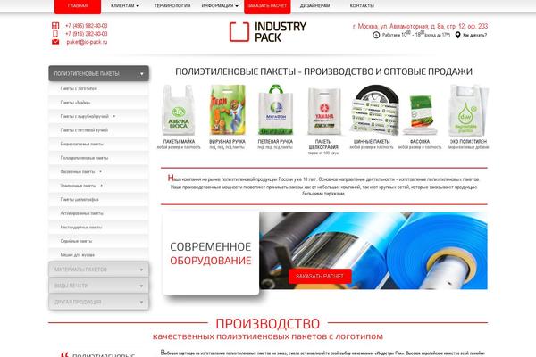 industrypack.ru site used Ipack