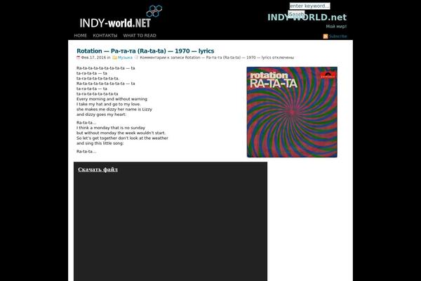 indy-world.net site used SafiTech