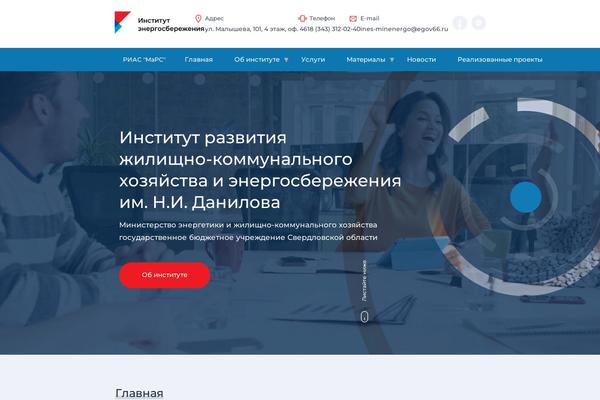 WordPress website example screenshot