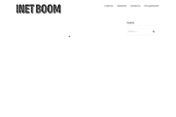 inet-boom.ru site used Keratin