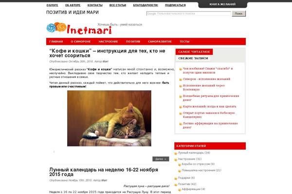 inetmari.ru site used Jasmin