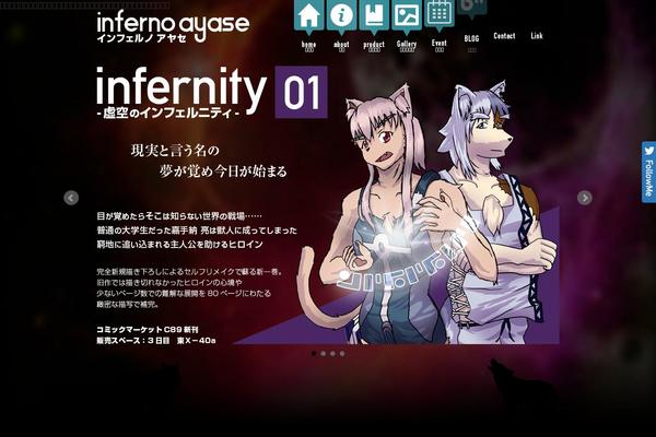 infernoayase.net site used Infernoayse