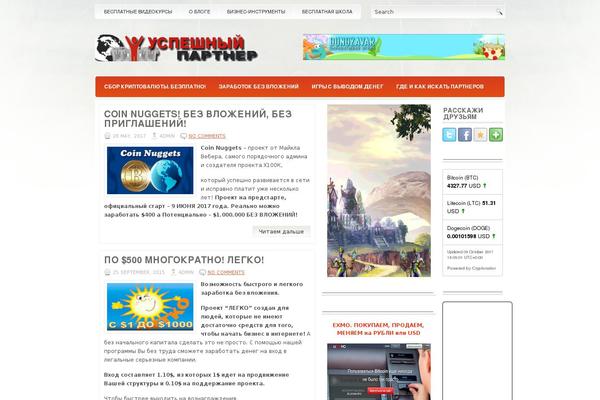 info-asterix.ru site used Composite