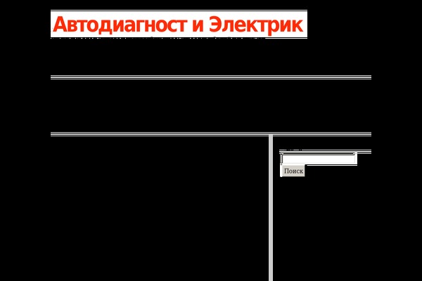 info-kotlas.ru site used Clean_home