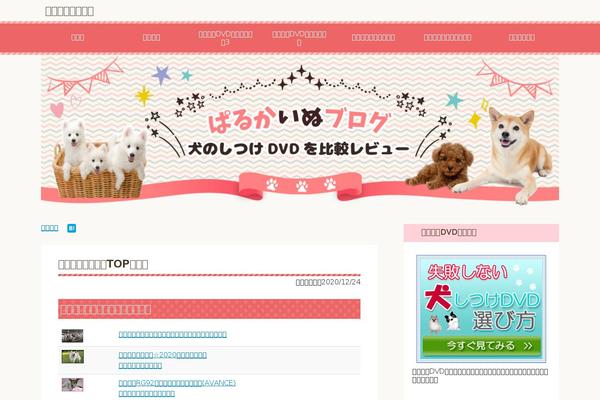 Keni70_child theme site design template sample
