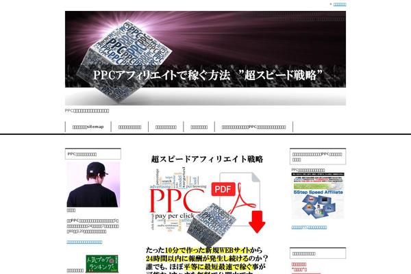 info-trend.net site used Keni62_wp_corp_150109