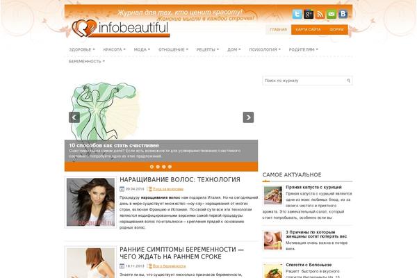 infobeautiful.ru site used Novia