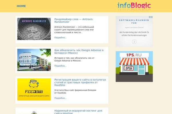 infoblogic.ru site used Wp_theme_single