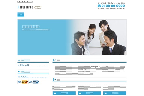 free_sample001 theme websites examples