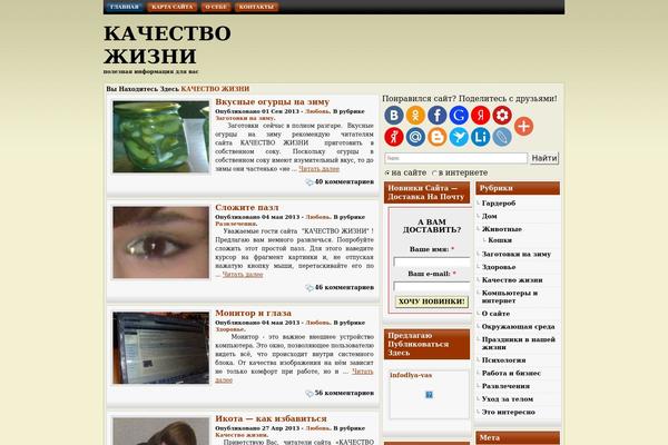 infodlya-vas.ru site used Enlight