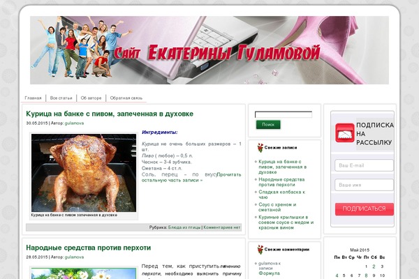 infogul.ru site used Highlightkey