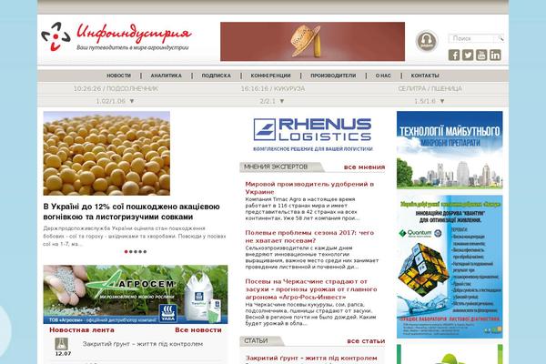 infoindustria.com.ua site used Infomag