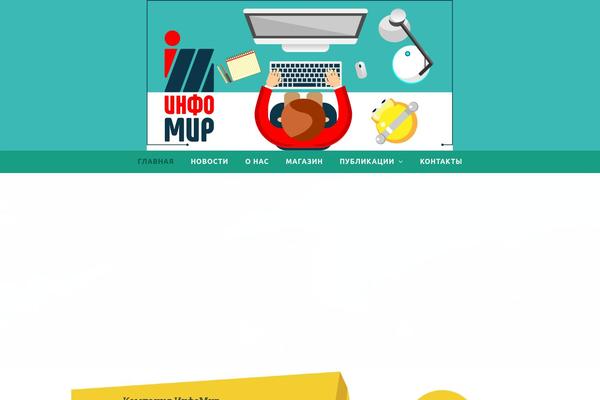 Total theme site design template sample