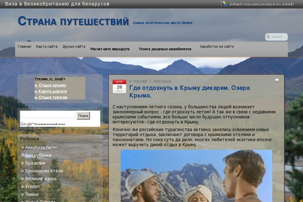infoprovodnik.ru site used Srazu