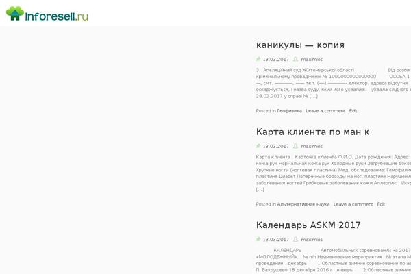 inforesell.ru site used Basic Shop