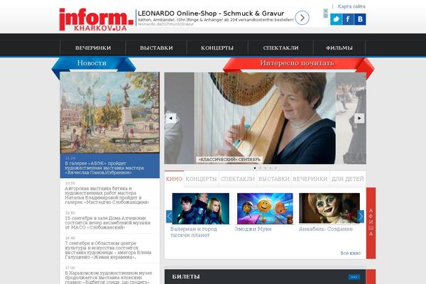inform.kharkov.ua site used Inform2014