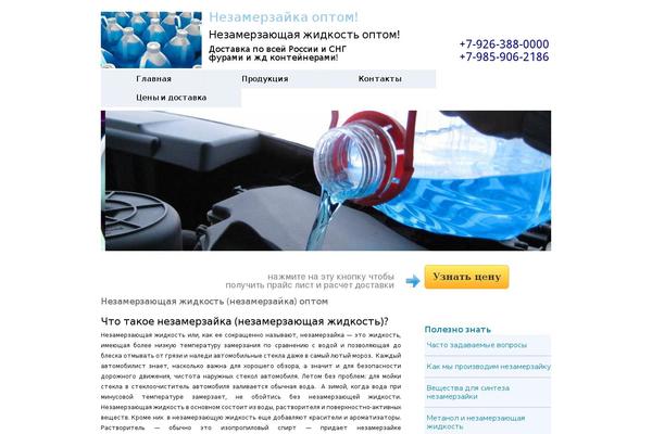 infosbyt.ru site used Folantismag