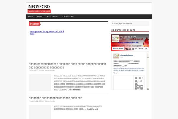 infosecbd.com site used Freedownloadteam
