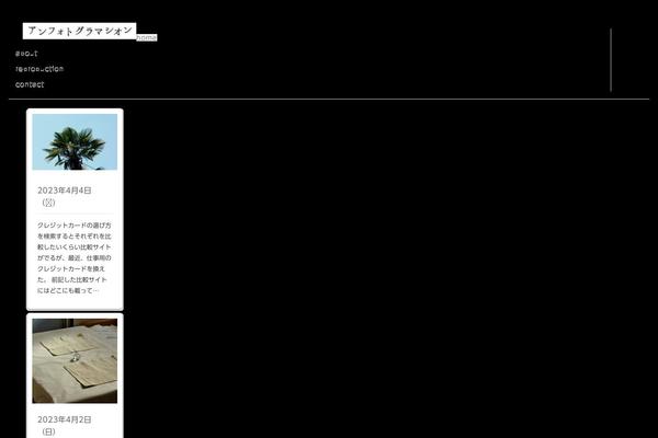 Site using WP jQuery Lightbox plugin