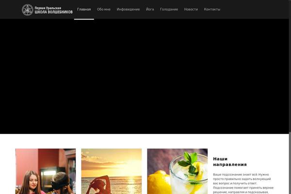BeTheme Child theme site design template sample