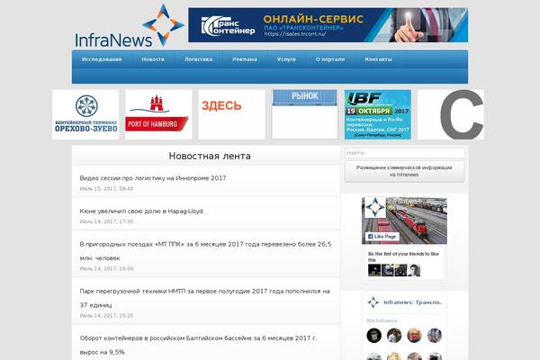 infranews.ru site used Ratius