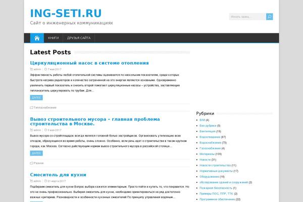 Site using SAPE Links plugin