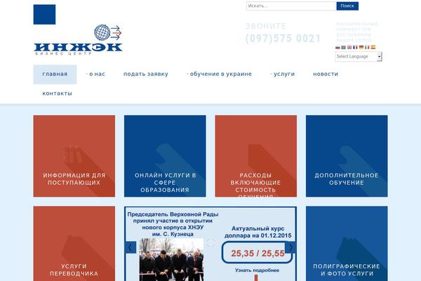 Site using WPFront Scroll Top plugin