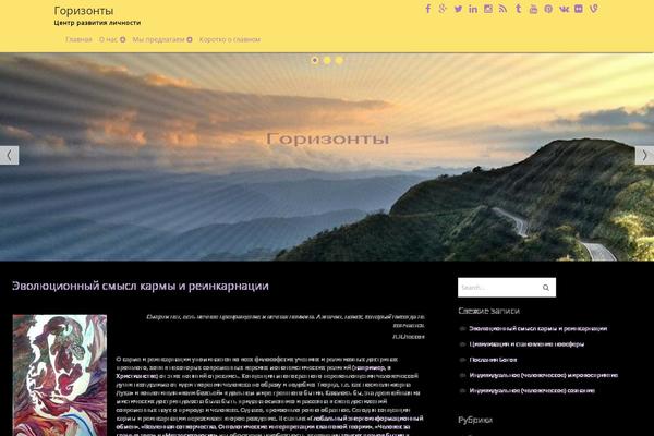 ingorizont.ru site used fPsychology