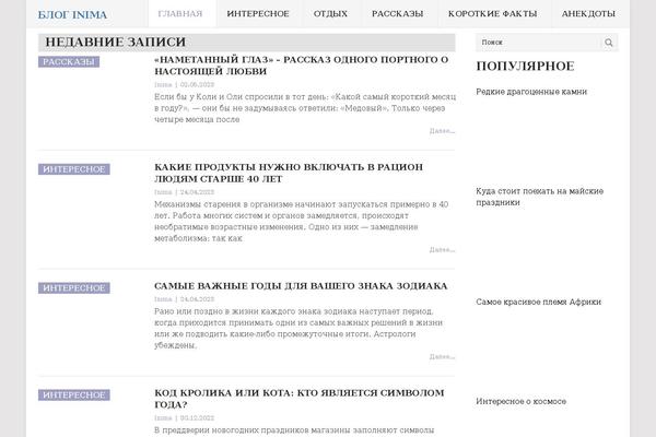 inima.org site used Pointmod
