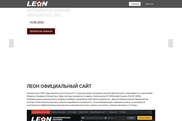 ininfo.ru site used Ininfo
