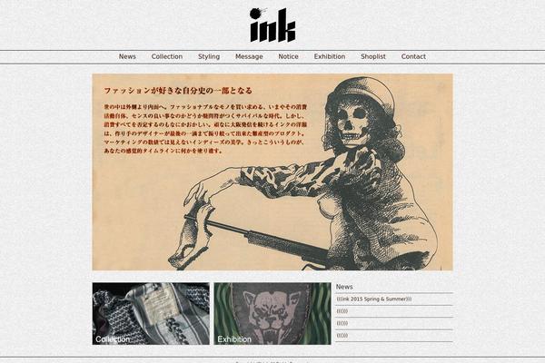Ink theme site design template sample