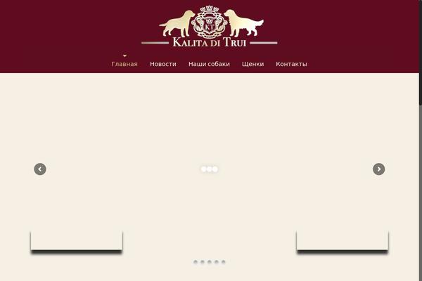 inkalita.ru site used Inkalita