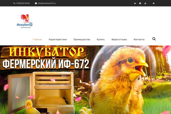 inkubator672.ru site used Skt-poultry-farm