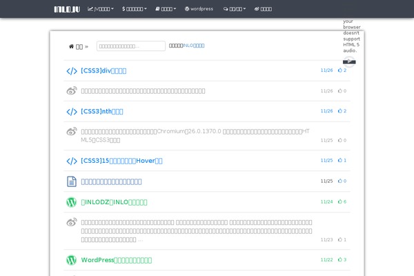 inlojv.com site used Yuao