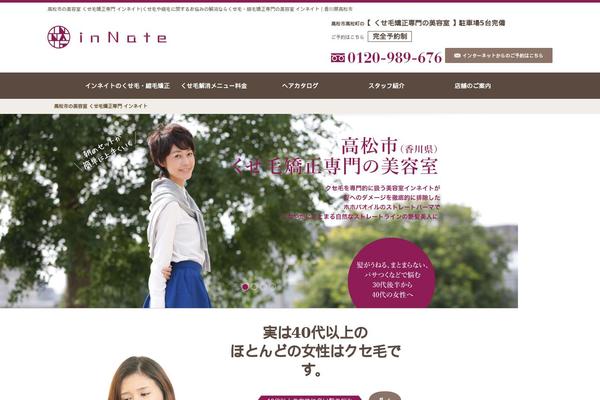 innate.jp site used Theme-doteq-basic