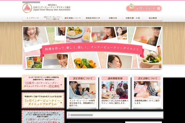 inner-beauty-diet.org site used Ibd