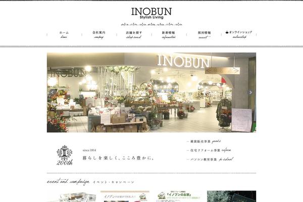 inobun.co.jp site used Inobun