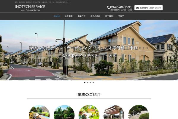 WordPress website example screenshot