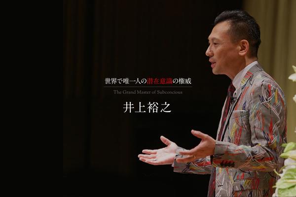 inouehiroyuki.com site used Inoue-master