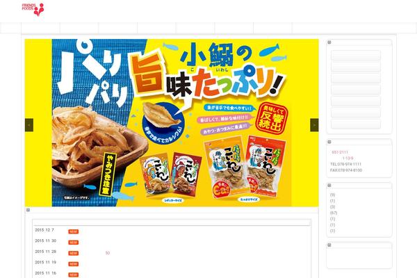 Site using Child Pages Shortcode plugin
